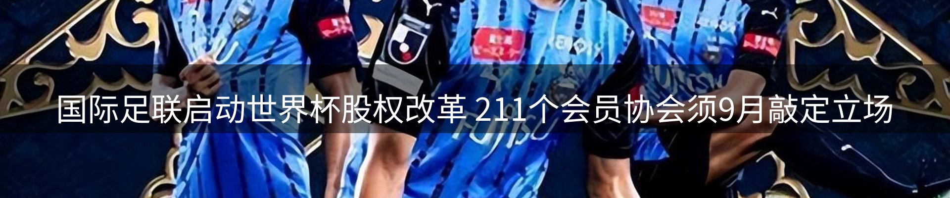 新闻资讯