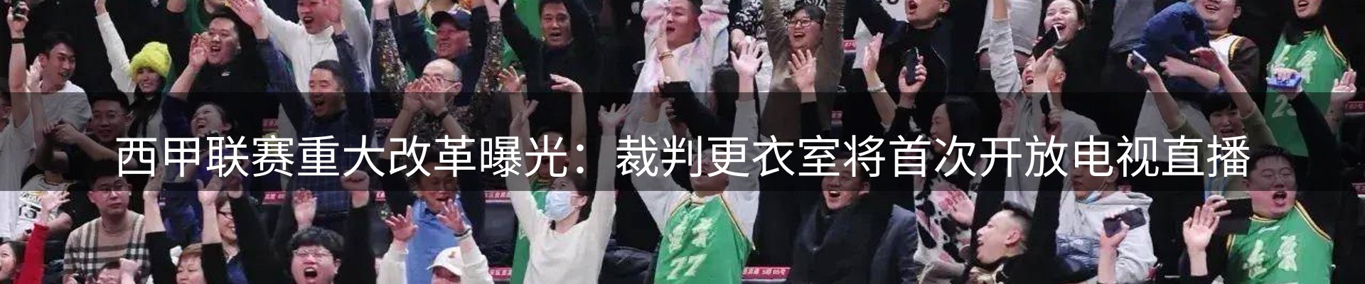新闻资讯